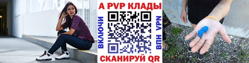 Купить наркотики сайты Маркс Амфетамин KRAKEN tor ГАШИШ Мефедрон Конопля Cocaine