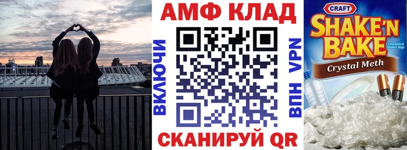 Амфетамин Premium  Маркс 