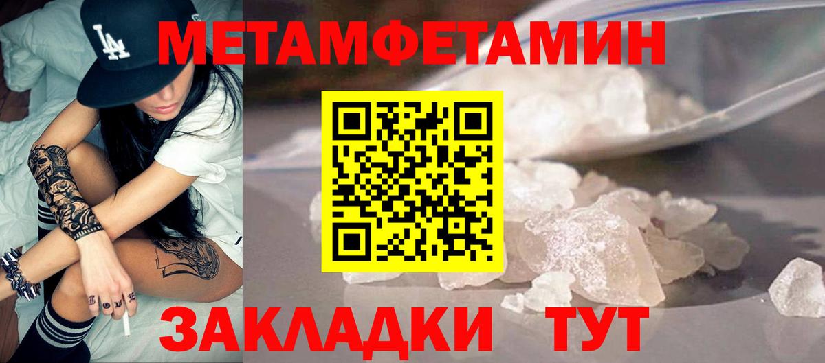 Маркс  Амфетамин 97%  АМФЕТАМИН  Вход с VPN 
