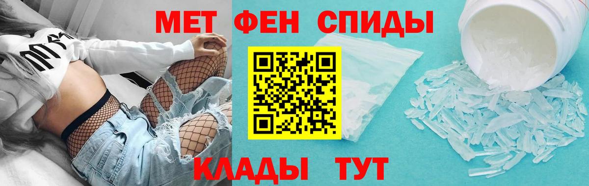 Амфетамин 98% Маркс