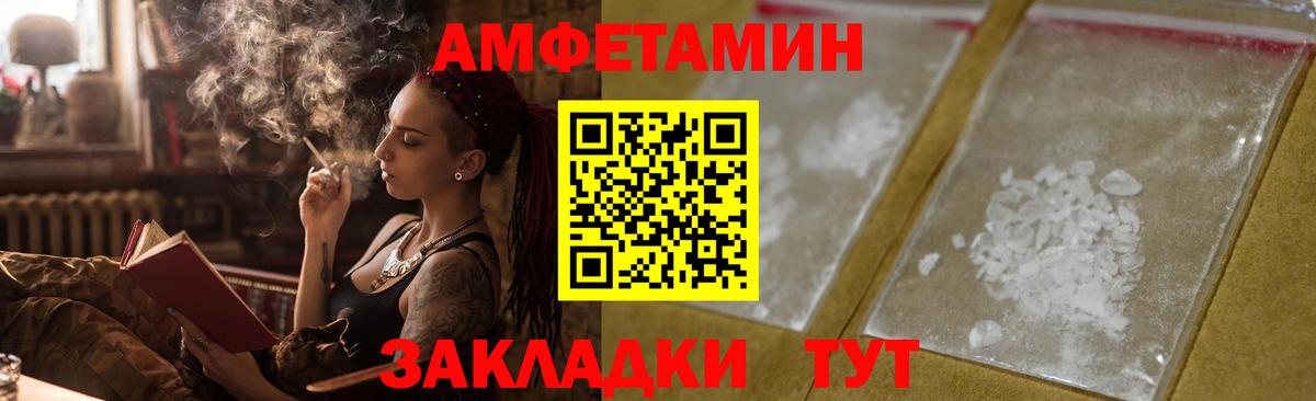 Amphetamine Premium  АМФЕТАМИН  Маркс 