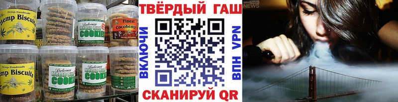 купить наркоту  Маркс  Canna-Cookies конопля 