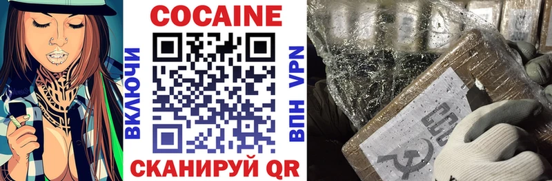 Cocaine 98% Маркс