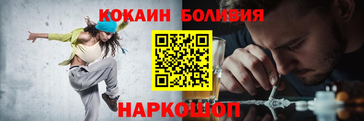 COCAIN 98%  Cocaine 98%  Маркс 