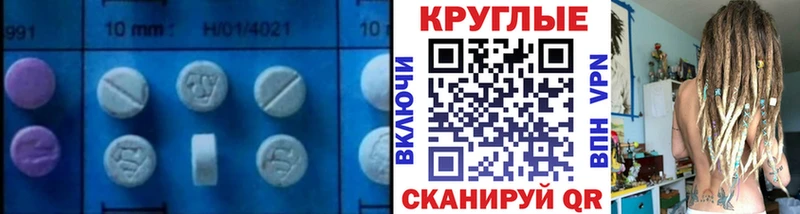 ЭКСТАЗИ DUBAI  Маркс 