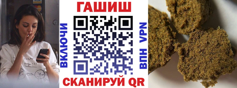 ГАШИШ AMNESIA HAZE omg ссылки Маркс