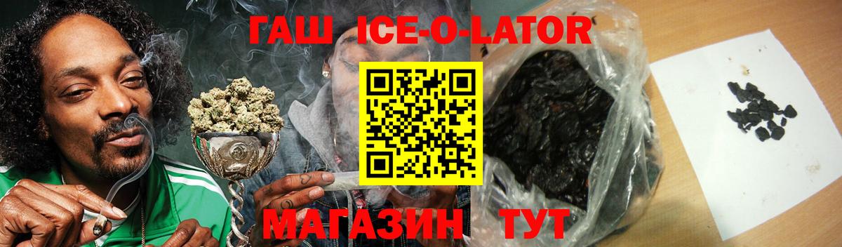 Гашиш гашик Маркс