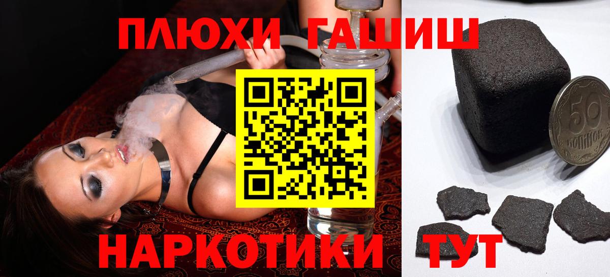 ГАШИШ хэш Маркс