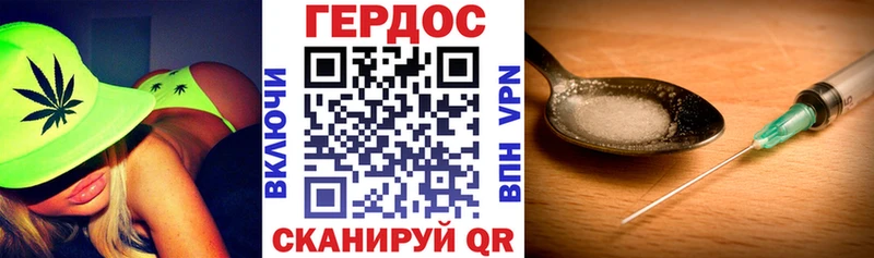 Героин гречка  mega ONION  Маркс 