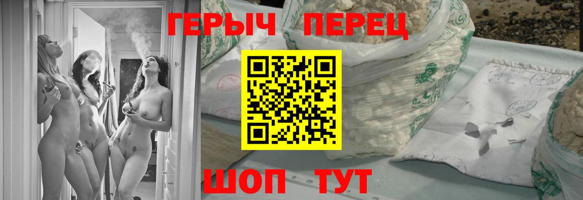 Героин Афган  Вход с VPN  ГЕРОИН  Маркс 