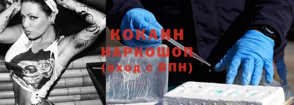 2c-b Верхнеуральск