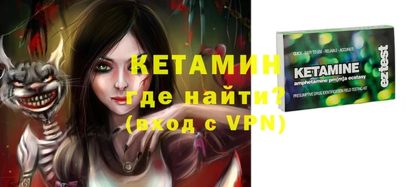 MDMA Куйбышев
