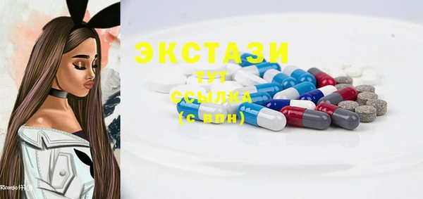 MESCALINE Покровск