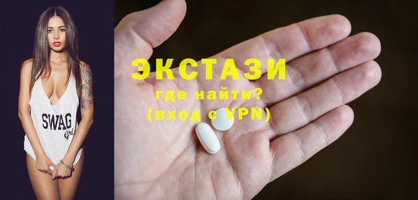 наркотики Покачи