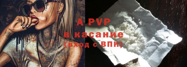 MESCALINE Покровск