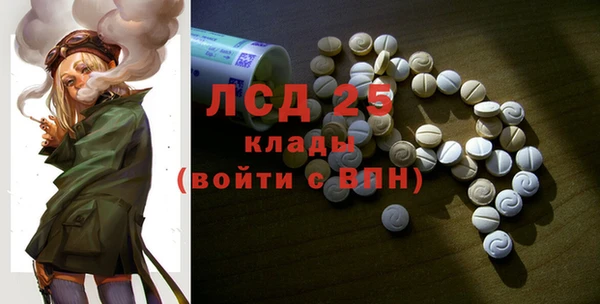 круглые Лагань