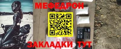 кокаин премиум Братск