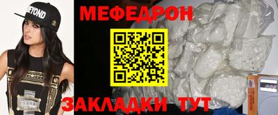 кокаин премиум Братск