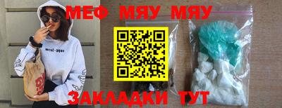 кокаин премиум Братск