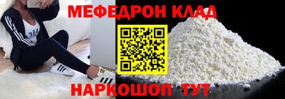 кокаин колумбия Апшеронск