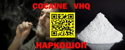 MDMA Premium VHQ Апрелевка