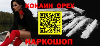 мяу мяу мука Боровичи