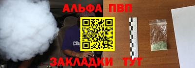 героин Аргун