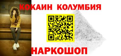 мдма Брянск
