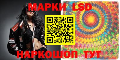 кокаин премиум Братск