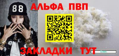 мдма Брянск