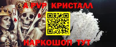 мдма Брянск