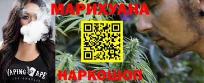 кокаин премиум Братск