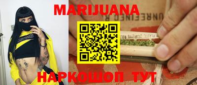 кокаин премиум Братск