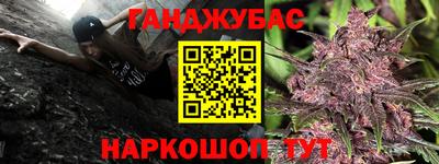 героин Аргун