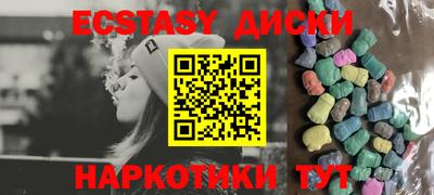 мдма Брянск