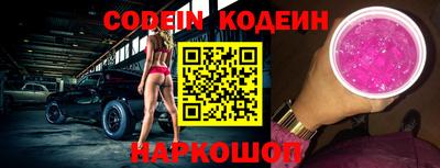 героин Аргун