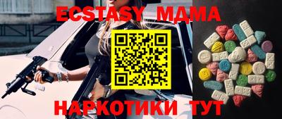 мяу мяу мука Боровичи
