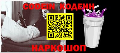 кокаин премиум Братск