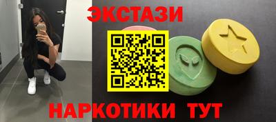 мдма Брянск