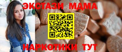 мдма Брянск