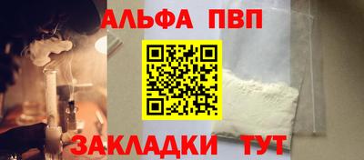 кокаин премиум Братск