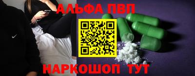 мдма Брянск