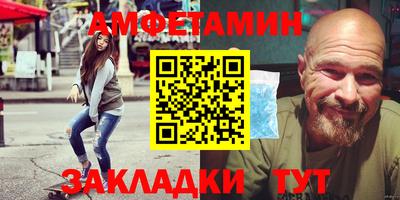 мдма Брянск