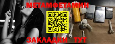 кокаин премиум Братск