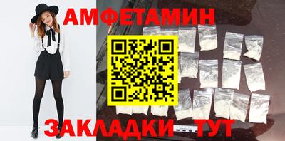 мдма Брянск