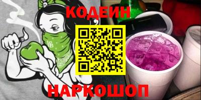 кокаин премиум Братск