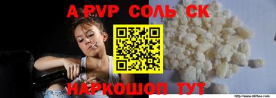 героин Аргун