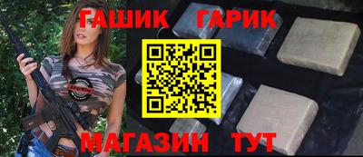 винт Ефремов