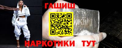 героин Аргун