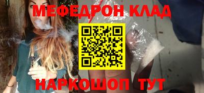 кокаин премиум Братск